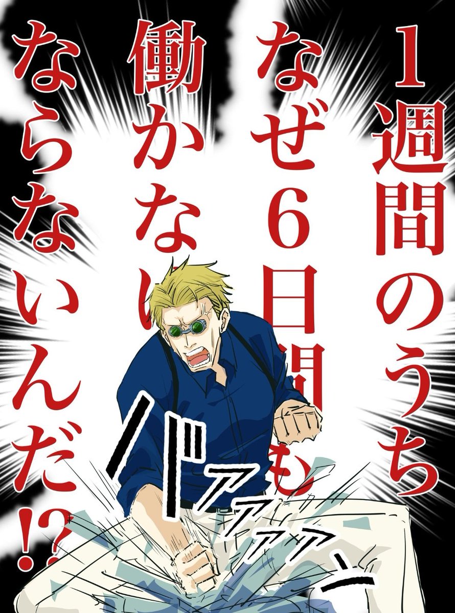 土曜も仕事ミン(再掲) 