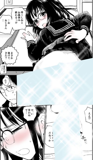 ひょっとしてツイッターちゃんに肌色が多いと思われている? ピンクじゃないのにしてみる 