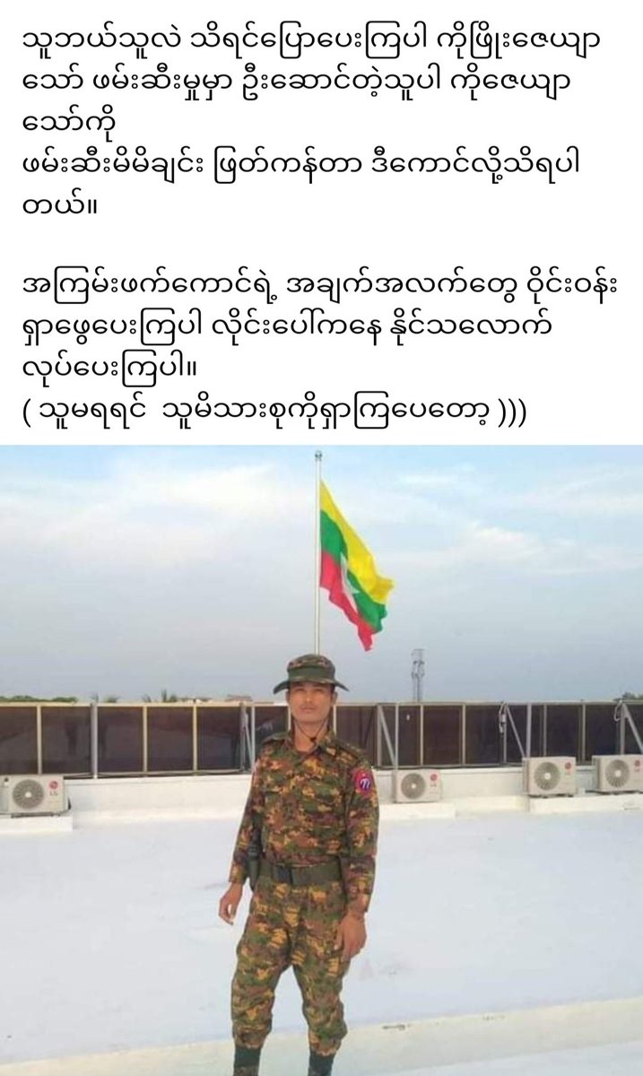 ကူညီပါ