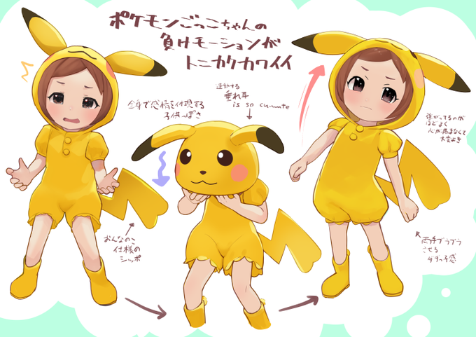 かわいくてな…… たまらん…… くう…… 