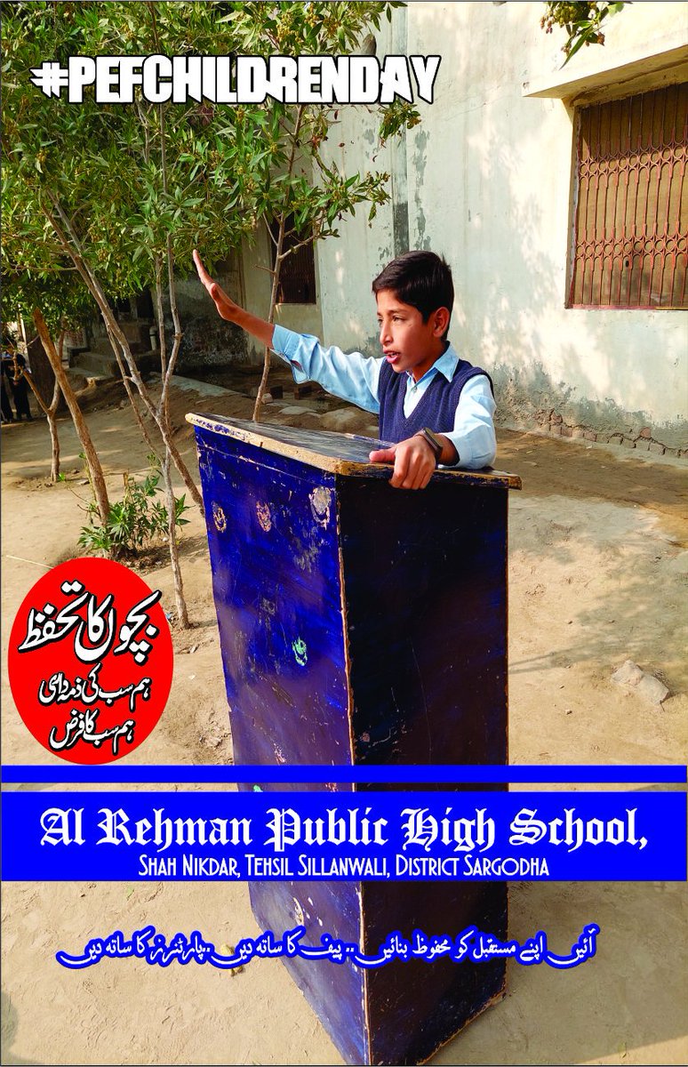 DrNaumanFaisal's tweet photo. بچے ہمارا مستقبل۔۔۔ آئیں ملکر مستقبل کو محفوظ بنائیں۔۔
#PEFCHILDRENDAY https://t.co/qCaEvq80VV