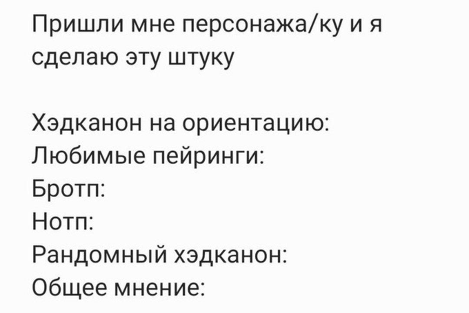 zerotheghost's tweet photo. @Natalie_shato 1. bi bi bi
2. рюк леджи и как они там сами говорят я не помню ывахыхва а ну и от4 сансет кёрв
3. рюк-леджи, реджи+алекс, реджи+флинн, реджи+джули
4. реджи/джули плиз ноу
5. реджи байсекшал дизастер и сколько бы ни пытался строить из себя, он дизастер на 100%
6. #netflixrenewjatp https://t.co/bWIbwbj0Aj