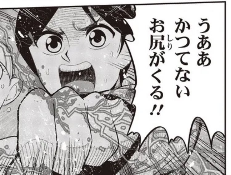 最新話きましたよ!

まったく最近の探偵ときたら 第71話② / 五十嵐正邦 https://t.co/gLQBCprdEA #ニコニコ漫画 https://t.co/rxaulGWJy4 
