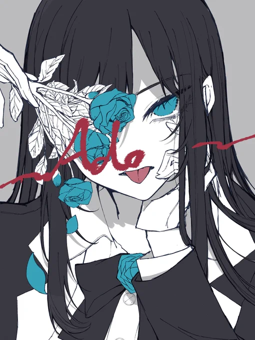 🥀 