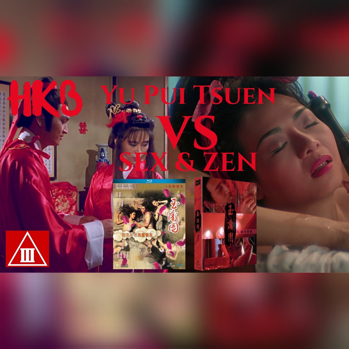 HongKongBlurays's tweet photo. This Friday - the war of the Carnal Prayer Mats ends! Which will win?
#yupuitsuen #sexandzen #hofan #michaelmak #panoramacorporation #novamedia #hongkongblurays #HKB #hongkongcinema #hkfilm #catiii #categoryiii https://t.co/BvP1gUFk9J