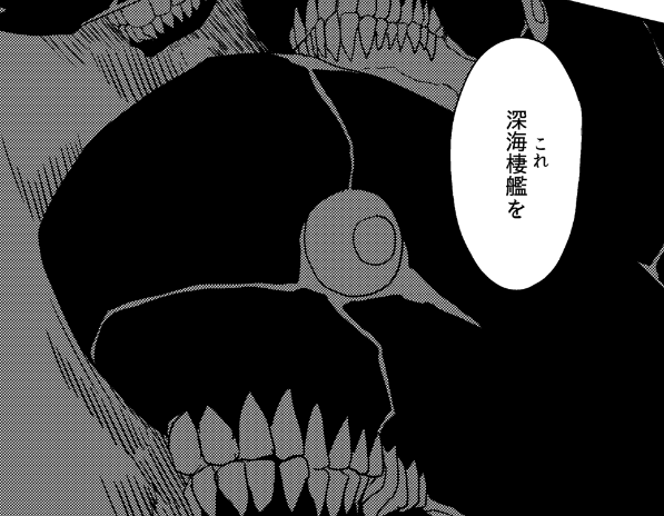 総集2 