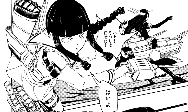 総集3 