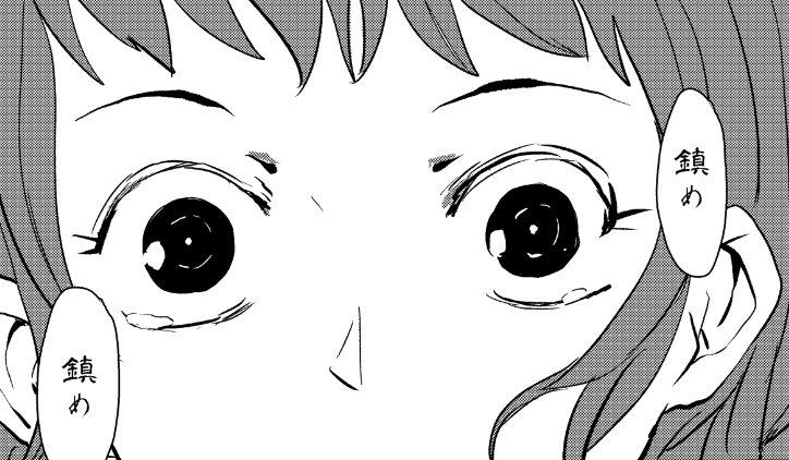 総集4 