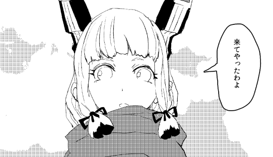 総集4 