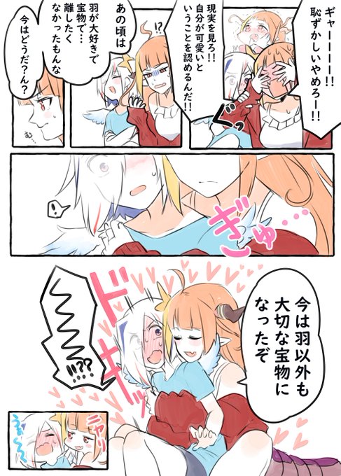 今も大切な宝物
https://t.co/6LxWNBvc7u 