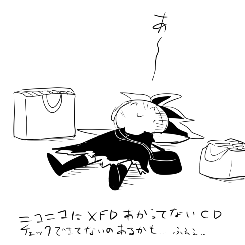 今日のボマス(誰かボカロCD博物館作って編) 