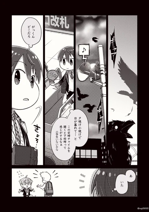 ⚠️妄想過多
(1/3) 