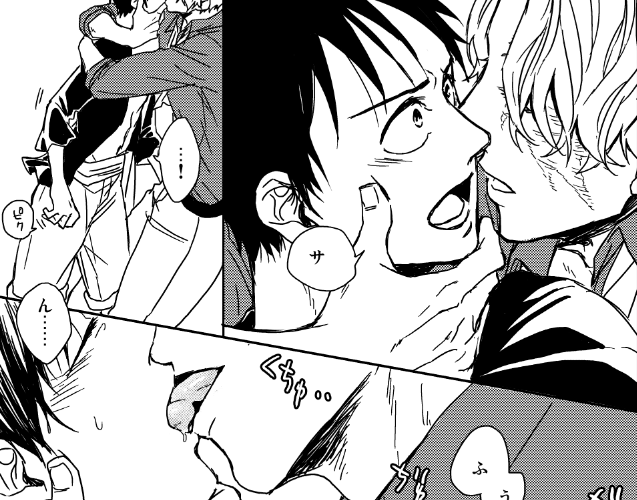 11/23の兄ルwebオンリーにてサボルのえっちな漫画をweb公開する予定です〜!R18修正強めにするので、普通の修正版をコピー本でも少し通販しようかと思ってます!よろしくお願いします🎩👒 #兄ルン1123 
