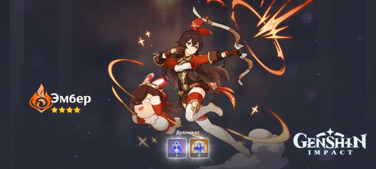 ANNashellis's tweet image. Ох ебать спасибо нахуй
Я просила пиро, но не эмбер же, которрй я не играю(((