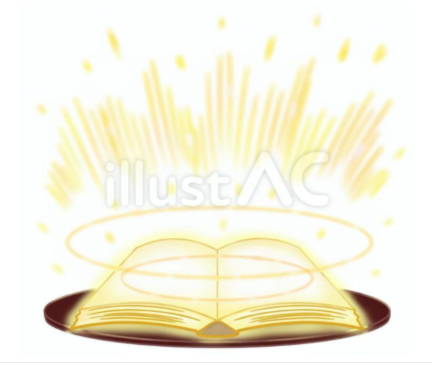一弥 何かが現れそうな魔法の本はいかがですか イラストac フリー素材 皿の上の魔法の本 ダウンロードはこちらから T Co Eauyieo0 T Co Z2cyd9jvdf Twitter