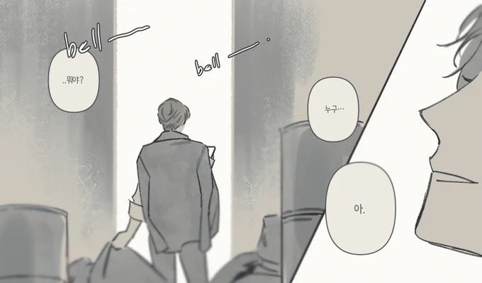 느와르 청려문대 숨바꼭질 (5/5) 