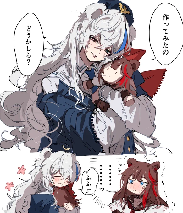 手作り ロサとズィマー
#アークナイツ 