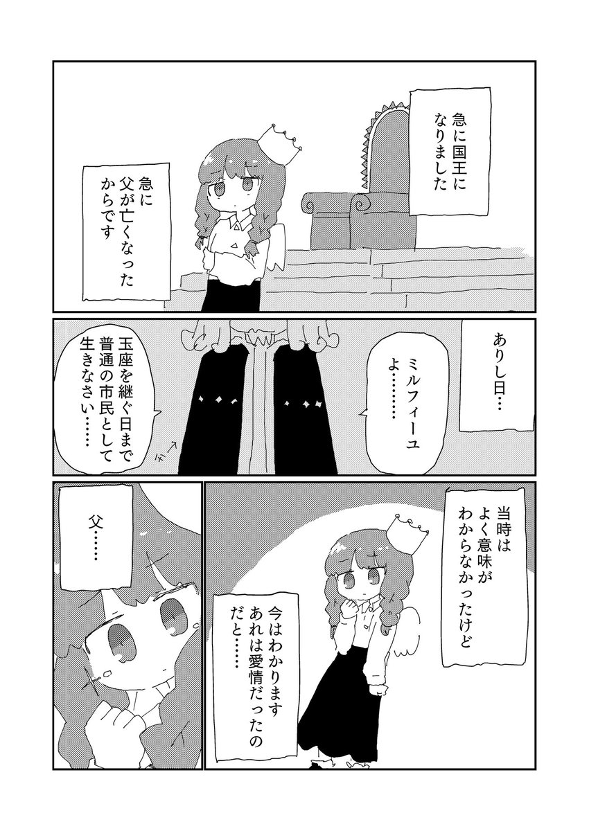明日出す本はこんな感じです 