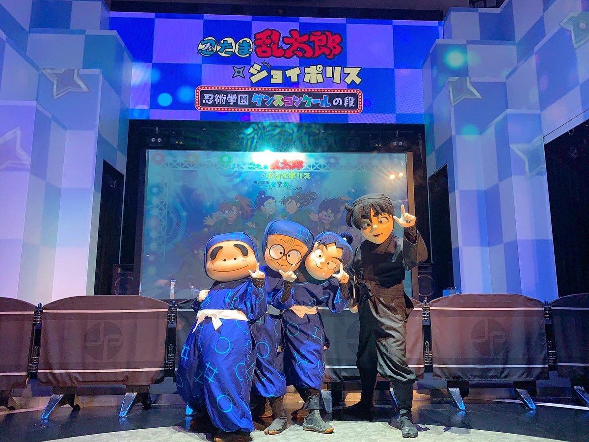 忍たま乱太郎❎ジョイポリス 忍術学園音楽祭の段 たくさん盛り上げて