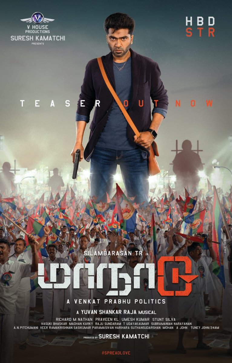 Sathya_Cinemas's tweet photo. #Maanaadu Confirmed @Sathya_Cinemas 🥁🥁 🎉🎊 in #Sathyamangalam

#MaanaaduAtSathyaCinemas💥🔥🔥

#MaanaaduFDFS🔥

Get Ready🌟✨

#MaanaaduFrom25thNovember
#SilambarasanTR @SilambarasanTR_ @iam_SJSuryah @sureshkamatchi @thisisysr @vp_offl @siddhu_viva @zeoncinemas @SriDeviCinemas https://t.co/S3ZtfNbB8F