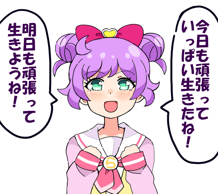 真中…(過去絵) 