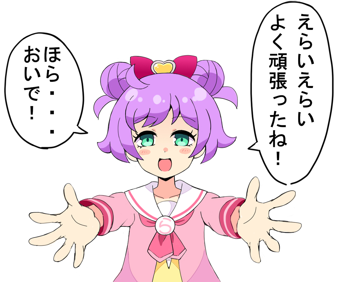 真中…(過去絵) 