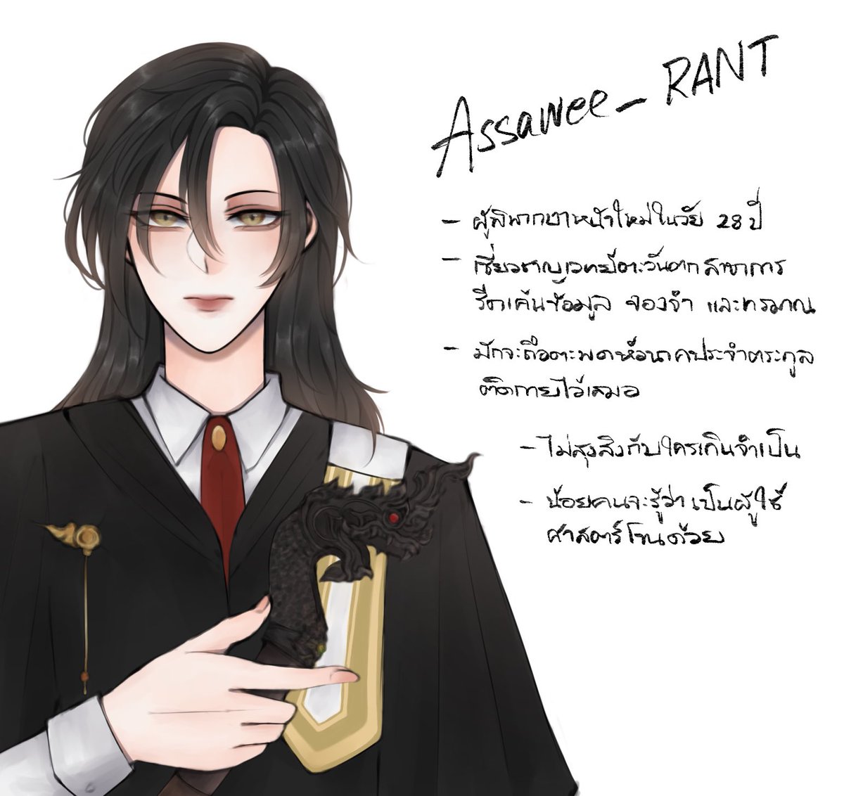 RANT_Assawee's tweet photo. #ฟ้าหลังฝน_RANT 
(ไม่ค่อยเปลี่ยนไปเท่าไหร่..รึเปล่านะ👀) https://t.co/TjZXZnI1VP