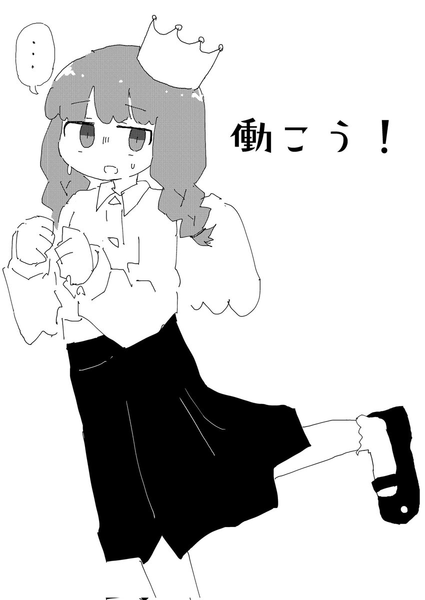 明日出す本はこんな感じです 