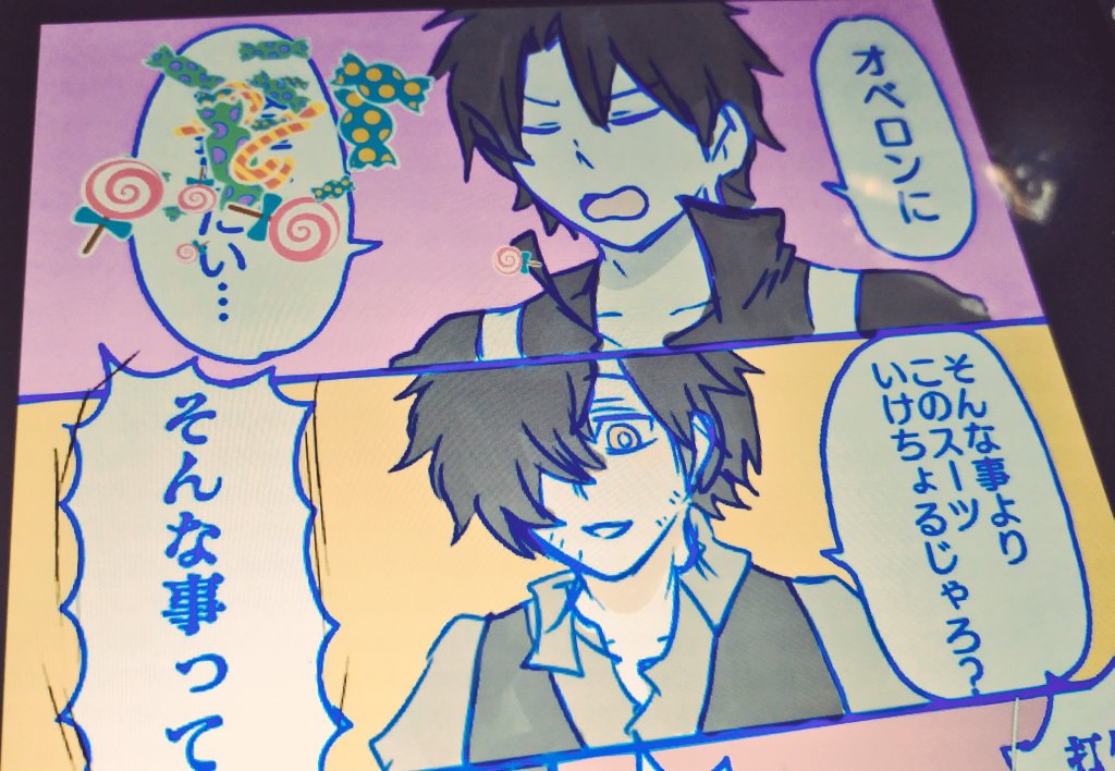 愛を描く 