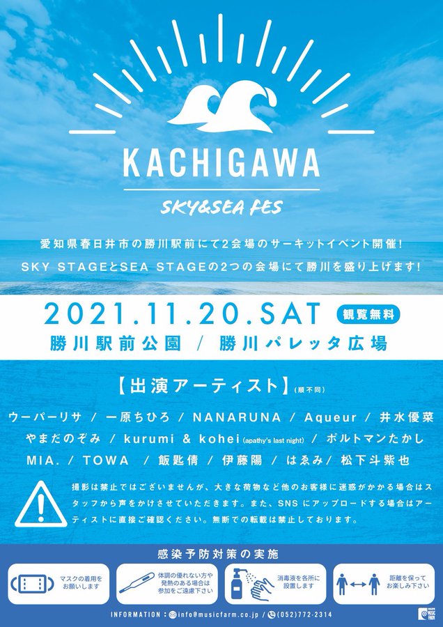 本日はコチラでした。
1年半以上ぶりのapathy's last night。
といってもkurumiさんとkoheiさんとサポートカホンのアコ編成。
無料イベントなのに新曲2曲も披露あってウマウマ。