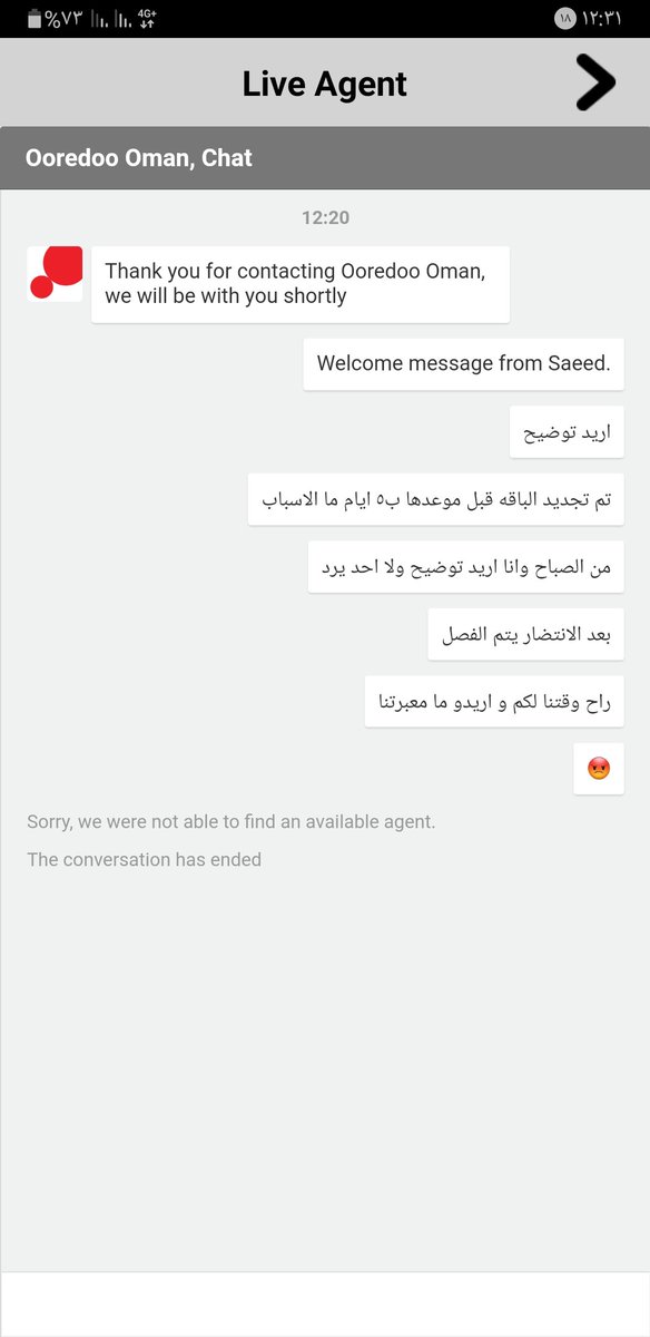 asaadsaid89's tweet photo. فشل اريدو للوصل الى خدمة العملاء للاسف https://t.co/MVpcYOjZ1A