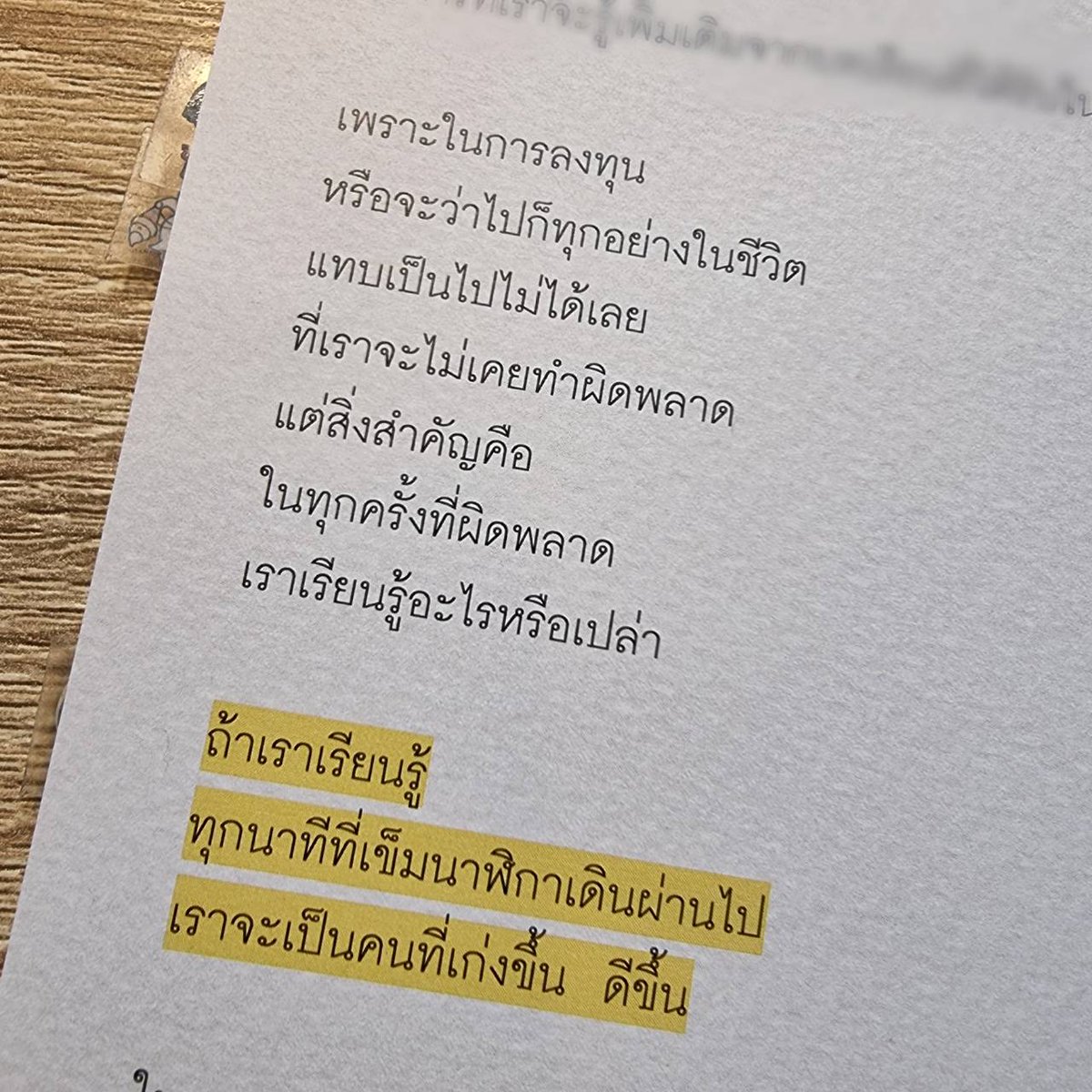 Springbooks tweet media