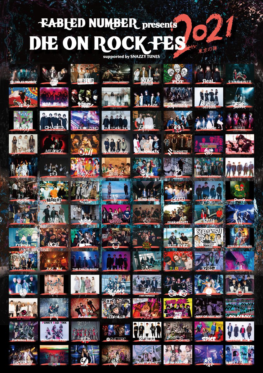 kimkim_ney_yan's tweet photo. .
明日は下北沢でDIE ON ROCK FES！！
INITIAL'L出でるぜ！

19:00〜
下北沢ERA！

遊びに来る人は見に来てくれ！

#ダイオンロック #INITIALL https://t.co/D0zAdHf7uE