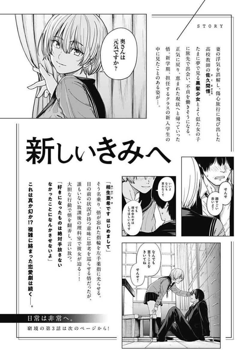 ウルトラジャンプ編集部 on X: 