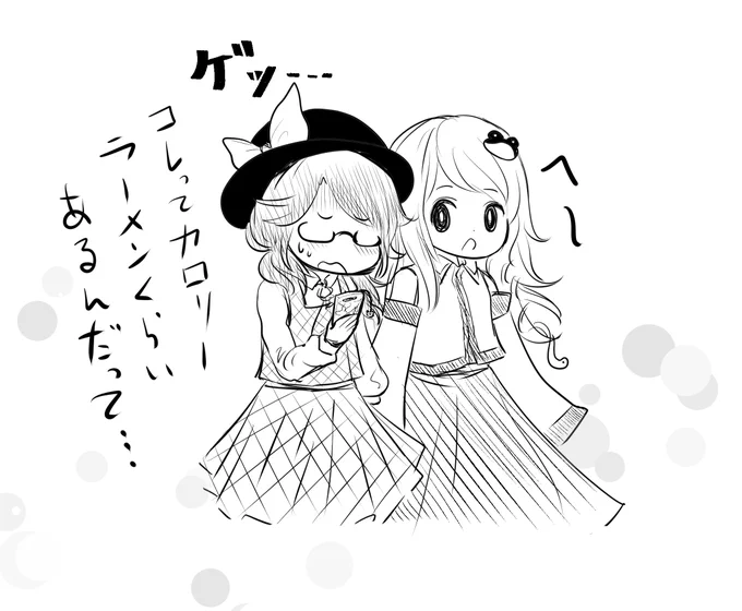 tapisumi 