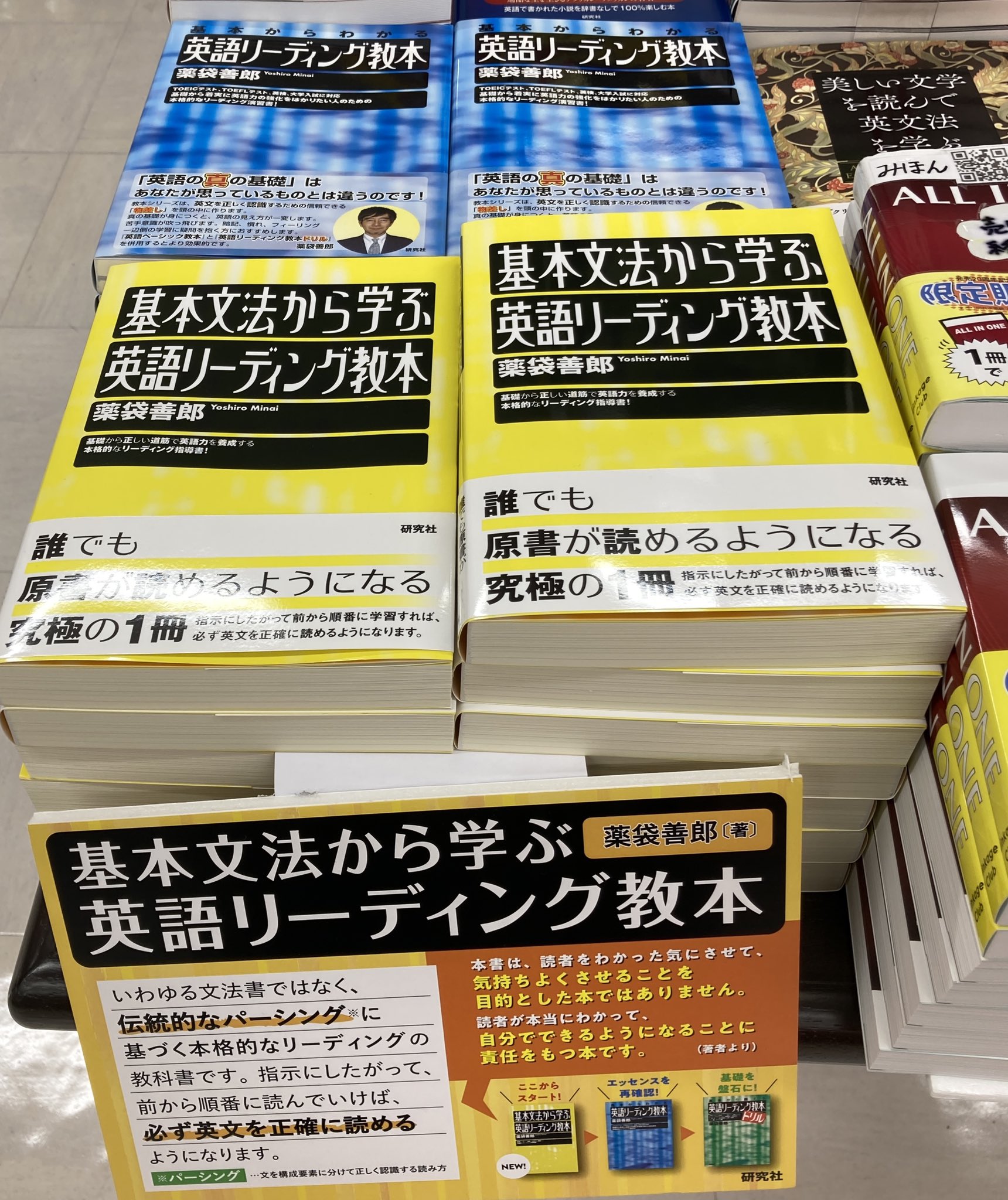 NEW ARRIVAL 基本文法から学ぶ 英語リーディング教本 econet.bi