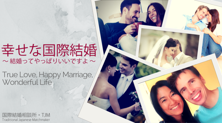 まつもとなおこ💘国際結婚＆海外結婚相談所TJM💑あなたの幸せをサポートします tweet media