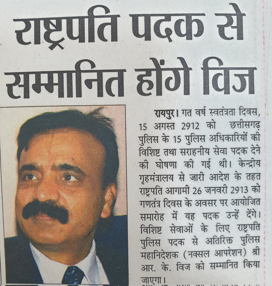 RK Vij tweet media