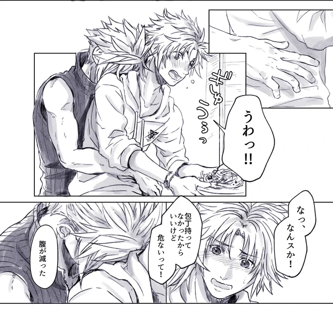 ゆひたんの絵探してた時に過去漁っていたけど、この710かわいいな…自分で描いといて言うのもなんなんですが💦この頃の方が絵が落ち着いてる😓
上達して退歩しての繰り返しだわ…( ᐛ ) 
