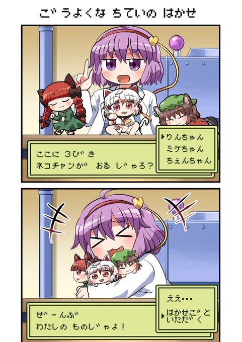 はち。様  10点おまとめ 白蝶からプレミアBGM