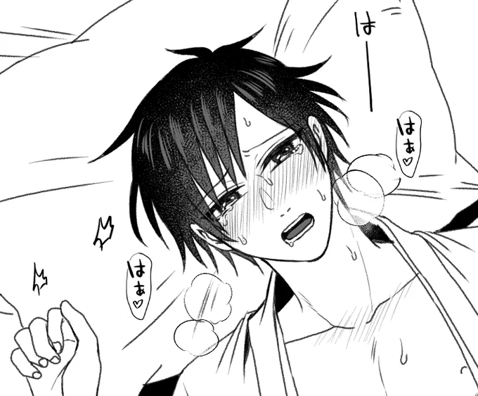 目とか絶対につぶれるのわかっちゃいるんだけどね…… 