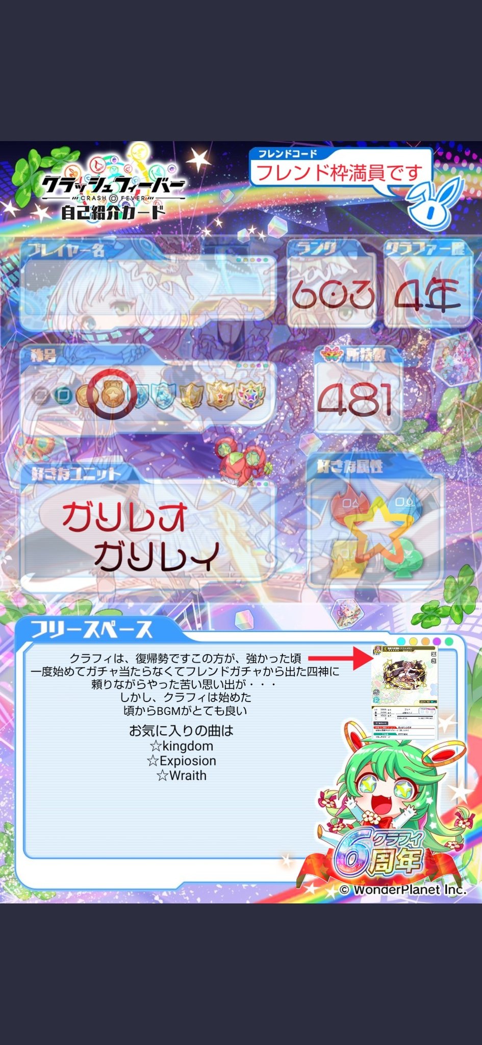 はんrice Whiterice0rice Twitter