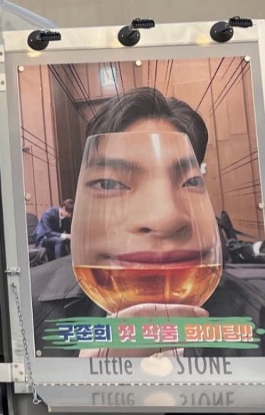 iKONlDA's tweet photo. i just know yunhyeong saved this for junhoe’s bday but got a better opportunity today https://t.co/A1IOuCv3Qc