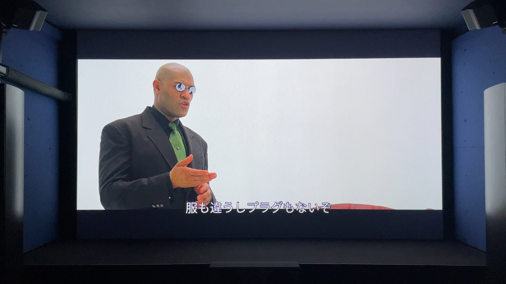 暗幕ホームシアター