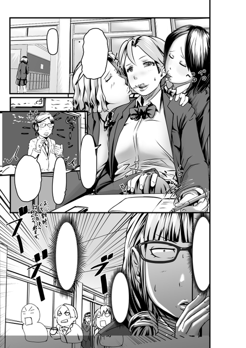 ふたなりレズ物
あとはゴリゴリ描いてベタベタ塗るだけ
18p今月中に終わるだろうかな…。 