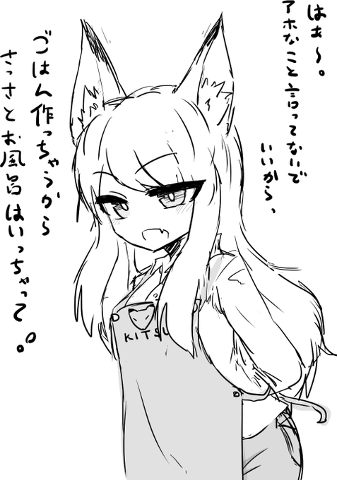 いい奥さんの日に描かされました。 