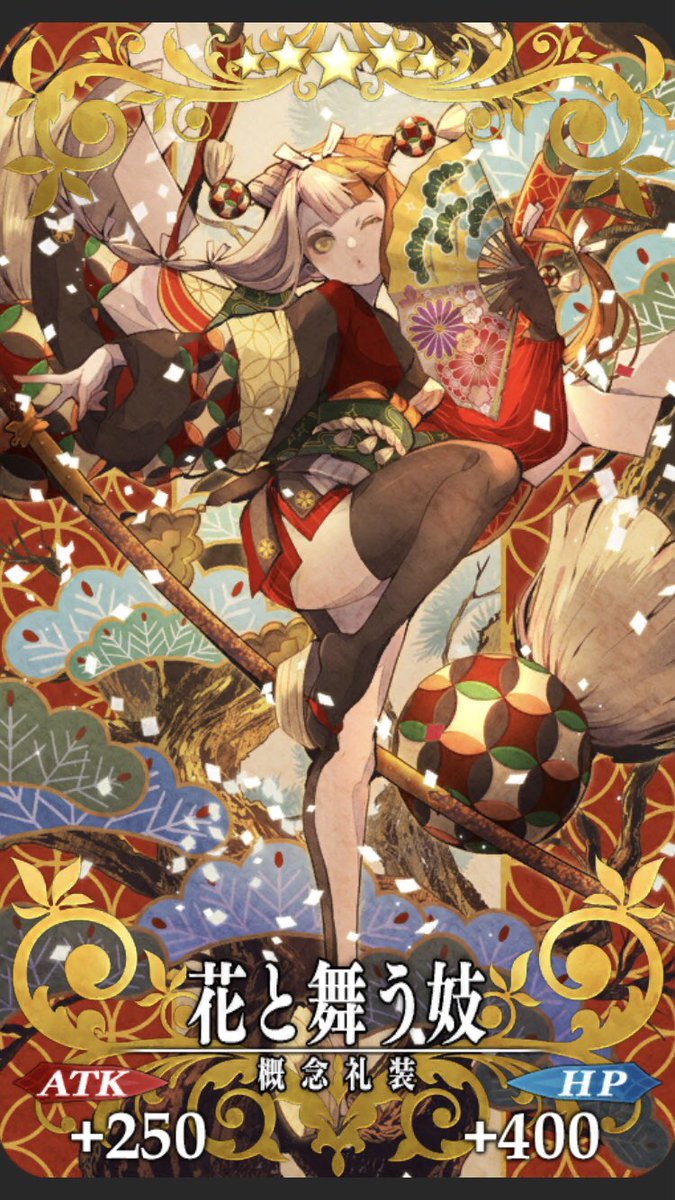 ER出雲阿国の計略 ゲーム・おもちゃ・グッズ 出雲阿国 7260 (絆)英傑大戦