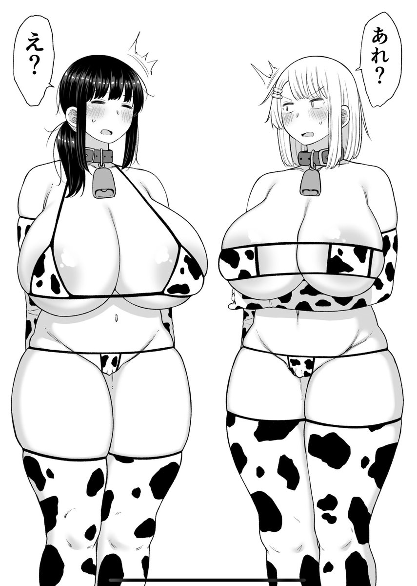 ニプル×ニプルを再び描くため序章を描いてた
牛柄を描きたかったから描いた 