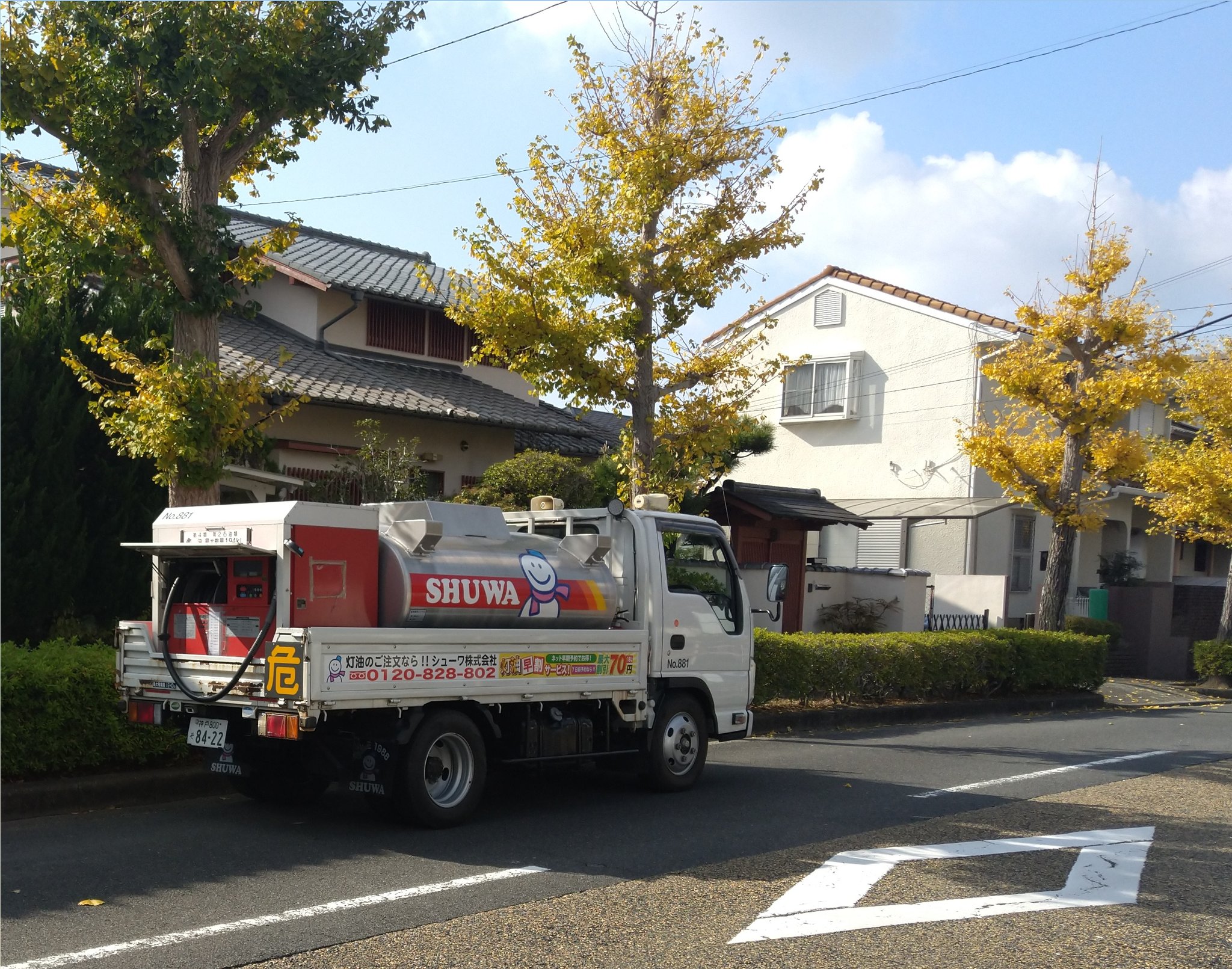 灯油販売車 Twitter Search Twitter