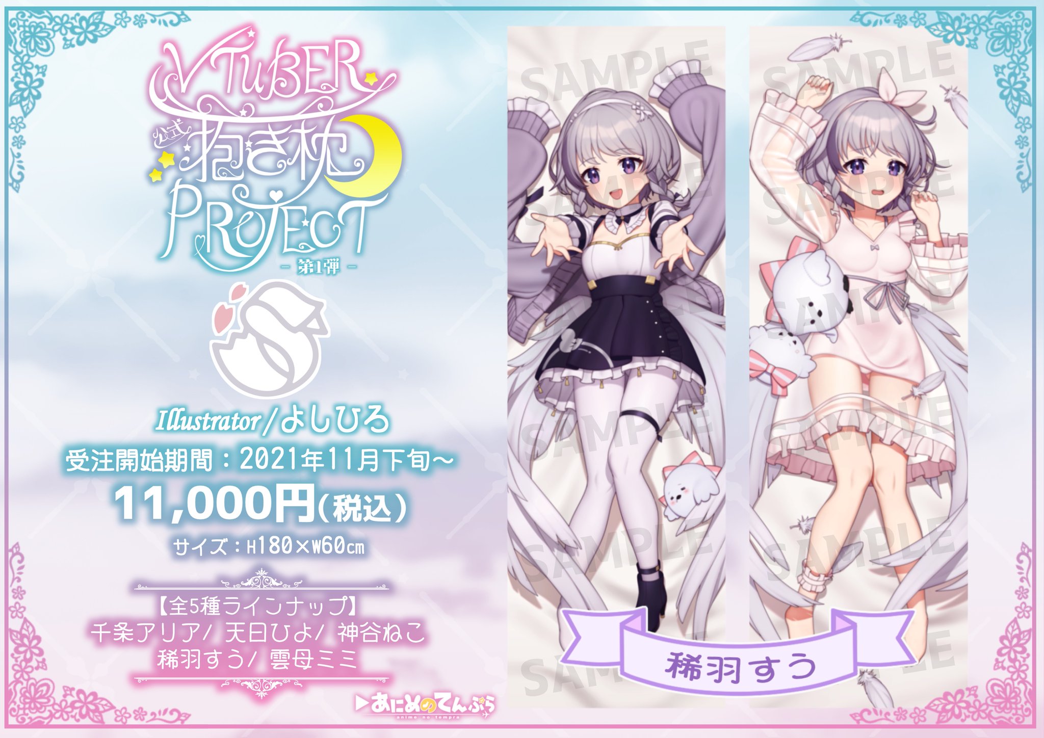 羽ハート♡紫うさぎちゃん 🐰🍓 つづき💜